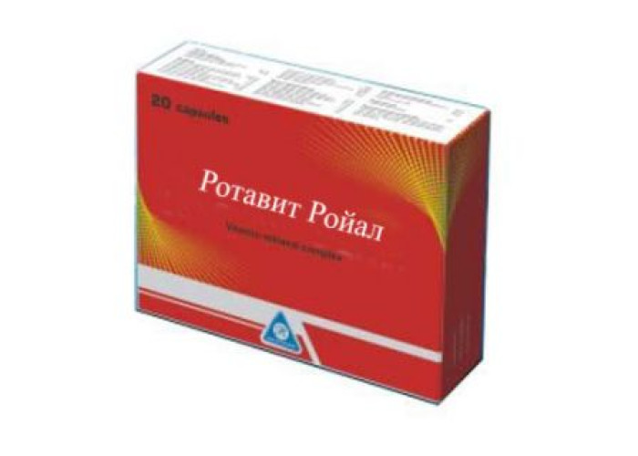 Ротавит Ройал № 20, капсулы