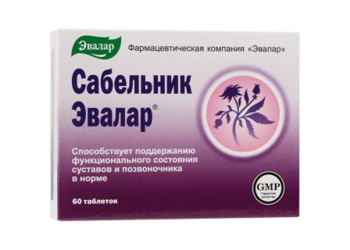 Сабельник 500 мг № 60, таблетки