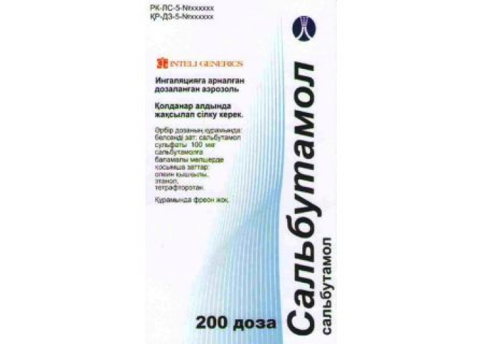 Сальбутамол 100 мкг/доза 200 доз, аэрозоль