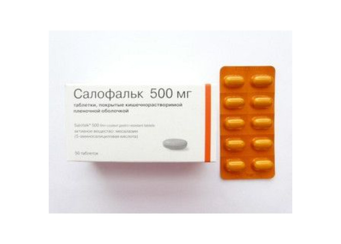 Салофальк 500 мг № 50, таблетки