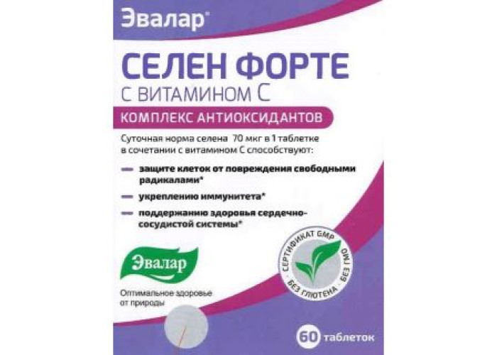 Селен форте с витамином С № 60, таблетки