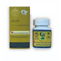 Сила императора № 10, капсулы