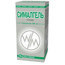 Сималгель 300 мл, суспензия внутрь