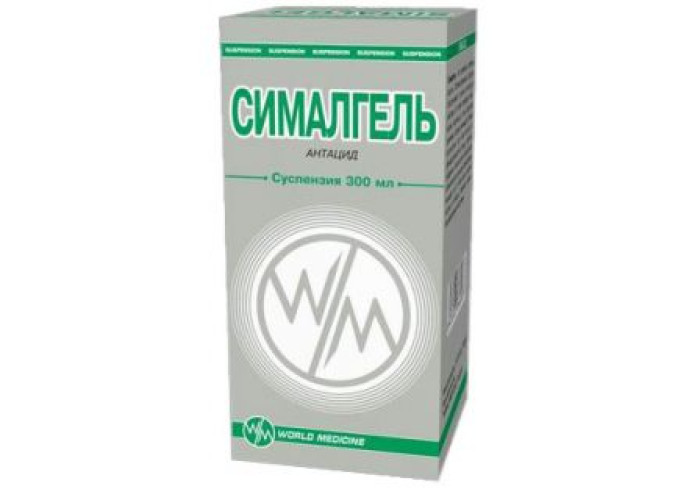 Сималгель 300 мл, суспензия внутрь