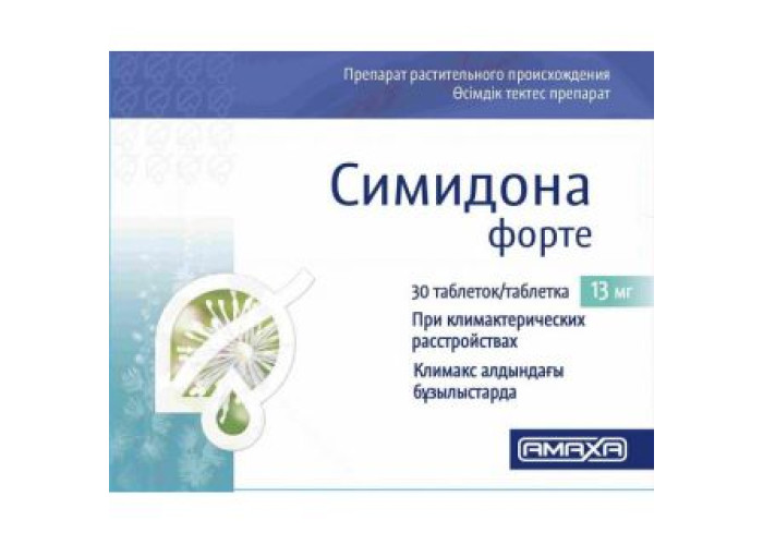 Симидона форте 13 мг № 30, таблетки