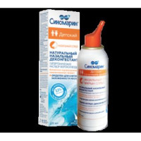 Синомарин детский 100 мл, спрей назальный