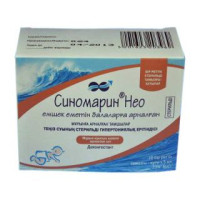 Синомарин Нео 5 мл № 18, капли назальные во флаконах