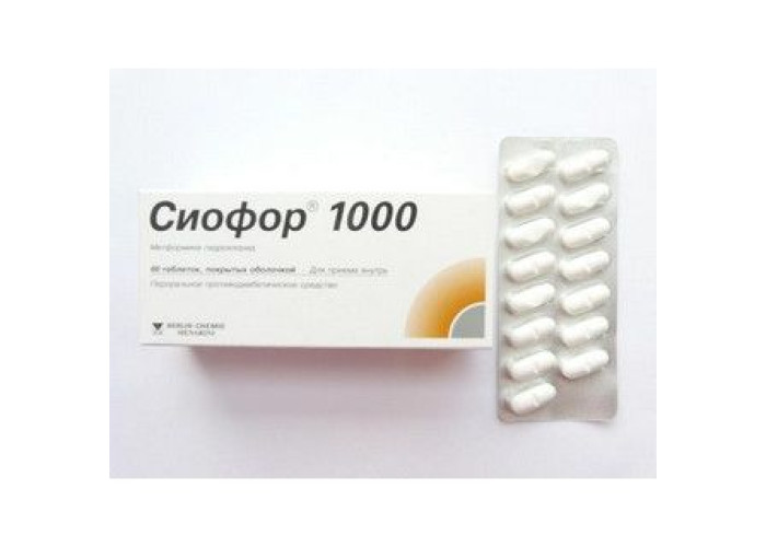 Сиофор 1000 мг № 60, таблетки