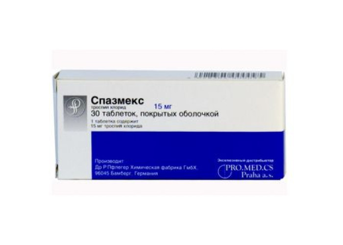 Спазмекс 15 мг № 30, таблетки