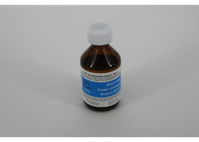 Спирт этиловый 70% 50 мл, раствор во флаконе