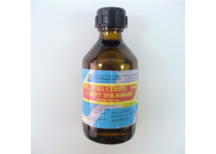 Спирт этиловый 70 % 50 мл, раствор
