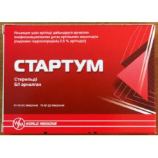 Стартум № 3, порошок для инъекций с растворителем