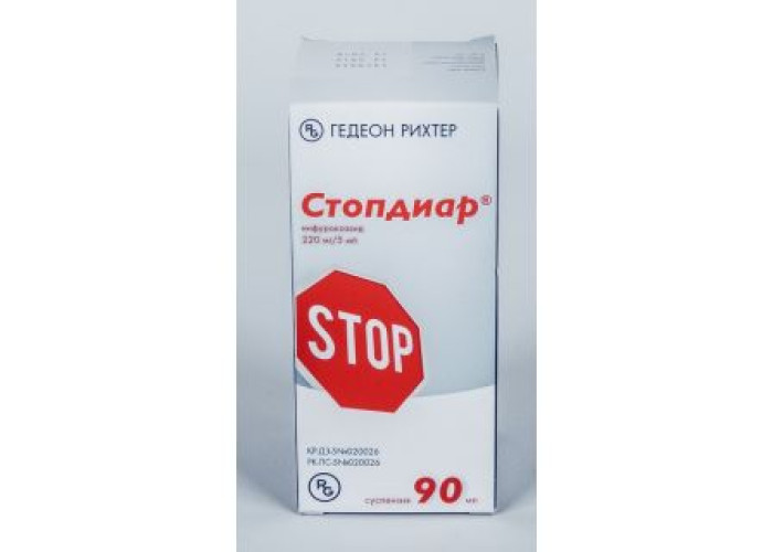 Стопдиар 220 мг/5 мл 90 мл, суспензия внутрь