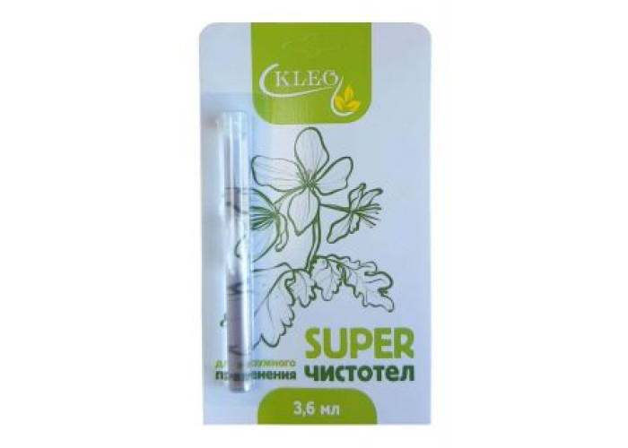 Суперчистотел 3,6 мл, жидкость наружная