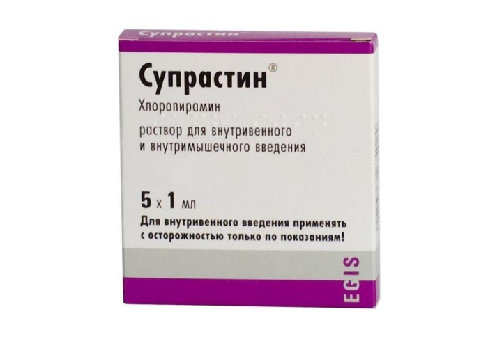 Супрастин 20 мг/мл 1 мл № 5, раствор для инъекций в ампулах