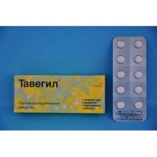 Тавегил 1 мг № 20, таблетки