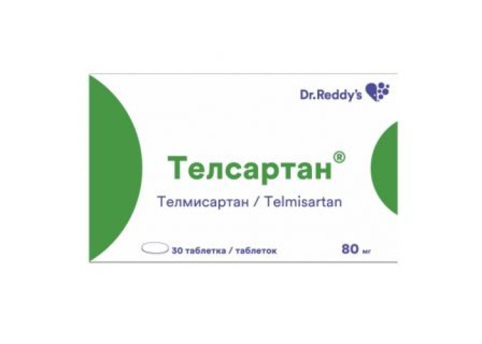Телсартан 80 мг № 30, таблетки