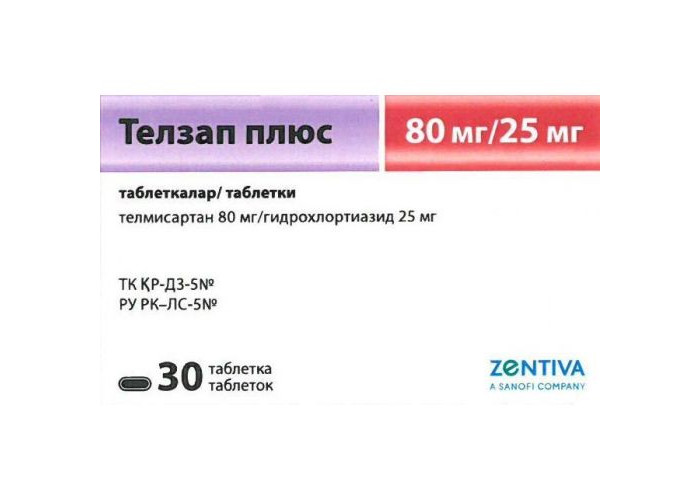 Телзап Плюс 80 мг/12,5 мг № 30, таблетки