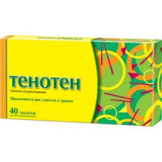 Тенотен № 40, таблетки