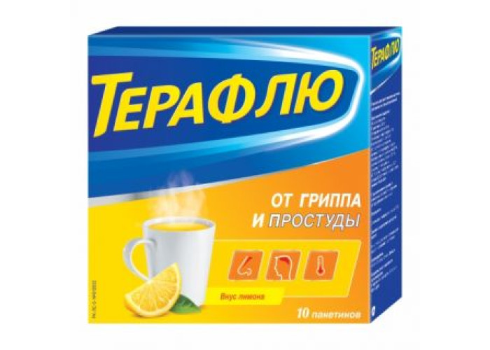 Терафлю № 10, порошок для раствора внутрь в саше