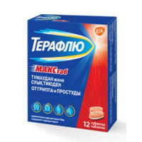 Терафлю МАКСтаб № 12, таблетки