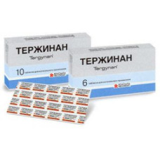 Тержинан № 10, таблетки вагинальные
