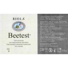 Тест- полоска на Овуляцию (Би-тест)