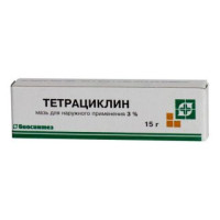 Тетрациклин 3% 15 г, мазь