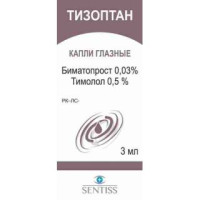 Тизоптан 3 мл, капли глазные