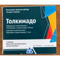 Толкимадо 100 мг/мл 1 мл № 5, раствор для инъекций в ампулах