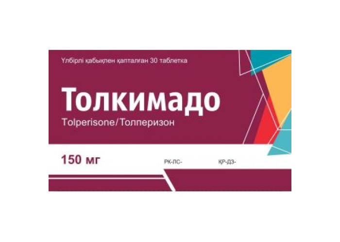 Толкимадо 150 мг № 30, таблетки