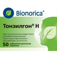 Тонзилгон Н № 50, драже