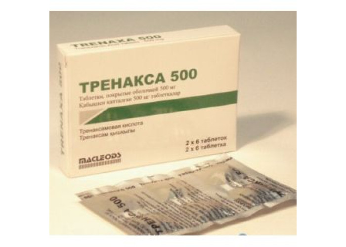 Тренакса 500 мг № 12, таблетки