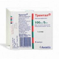 Трентал 100 мг/5 мл № 5, раствор для инъекций в ампулах