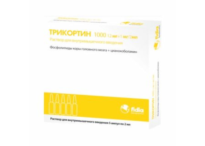 Трикортин 2 мл № 5, раствор для инъекций в ампулах