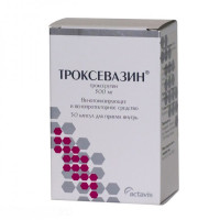 Троксевазин 300 мг № 50, капсулы