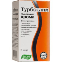 Турбослим Пиколинат хрома № 90, капсулы