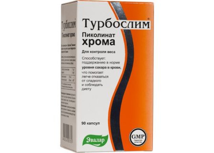 Турбослим Пиколинат хрома № 90, капсулы