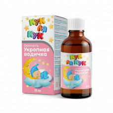 Укропная водичка Кук ля Кук 15 мл, эмульсия