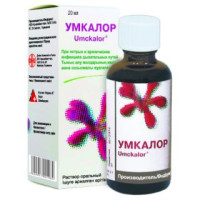 Умкалор 20 мл, раствор