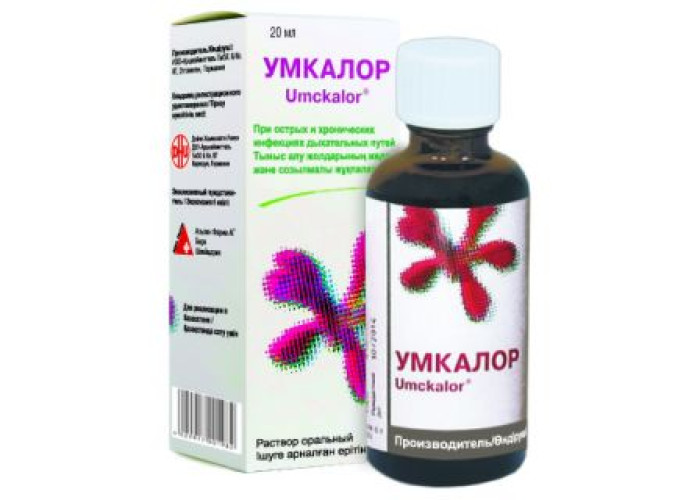 Умкалор 20 мл, раствор