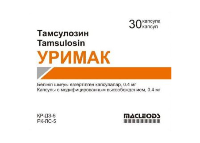 Уримак 0,4 мг № 30, капсулы