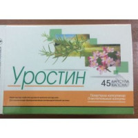 Уростин № 45, капсулы