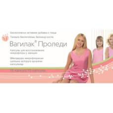 Вагилак Проледи № 15, капсулы