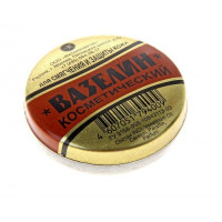 Вазелин косметический 10 г