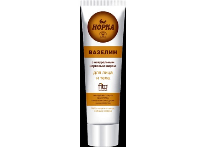 Вазелин норка 45 мл