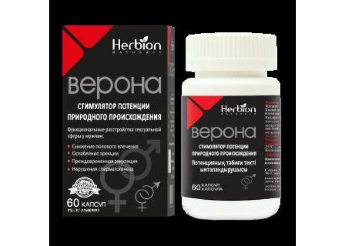 Верона № 60, капсулы