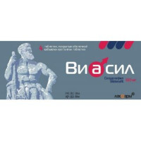 Виасил 100 мг № 4, таблетки