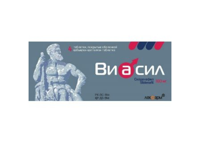 Виасил 100 мг № 4, таблетки
