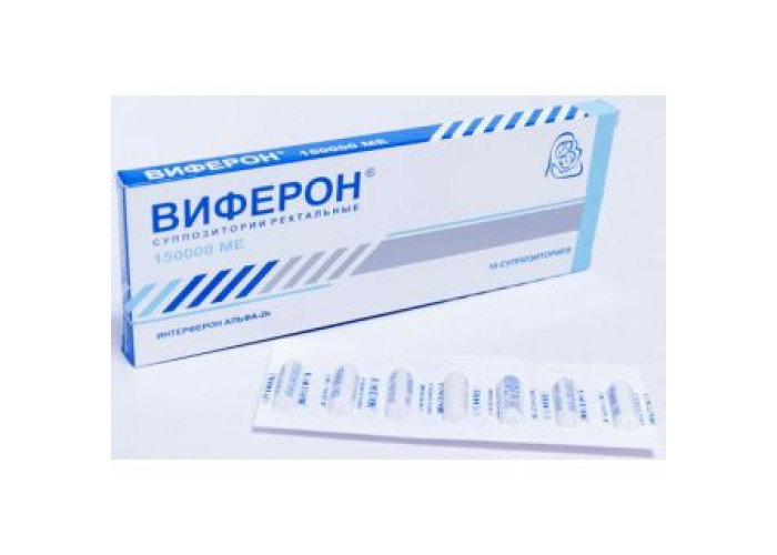 Виферон-1 150000 МЕ № 10, свечи ректальные